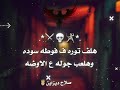مهرجان أموت لو جلي مني جسمي إسلام كابونجا توزيع فيجو الدخلاوي حالات واتس mp3