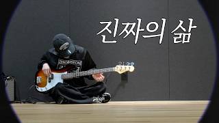 [ZB1_more] 태래의 진짜의 삶