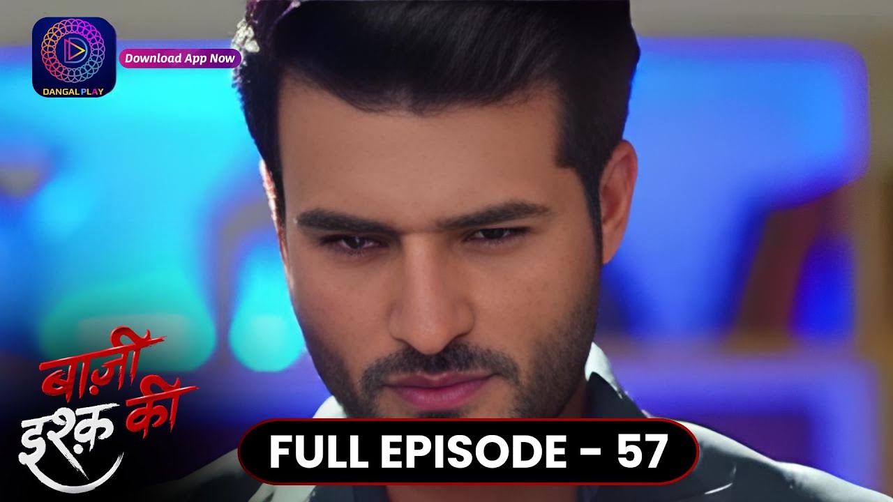 Baazi Ishq Ki  | Full Episode 57 | बाज़ी इश्क़ की | Dangal TV