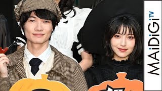 浜辺美波がキュートすぎる“魔女”に！神木隆之介＆中村倫也はホームズとワトソンの仮装披露　映画「屍人荘の殺人」ハロウィンイベント