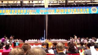 黄明聰前議長在國際獅子會台灣總會 MD300 2015-2016 第56屆年會首席代表大會致詞。