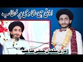 Waleema par bayan by qari salman hanfi sahab  shadi     