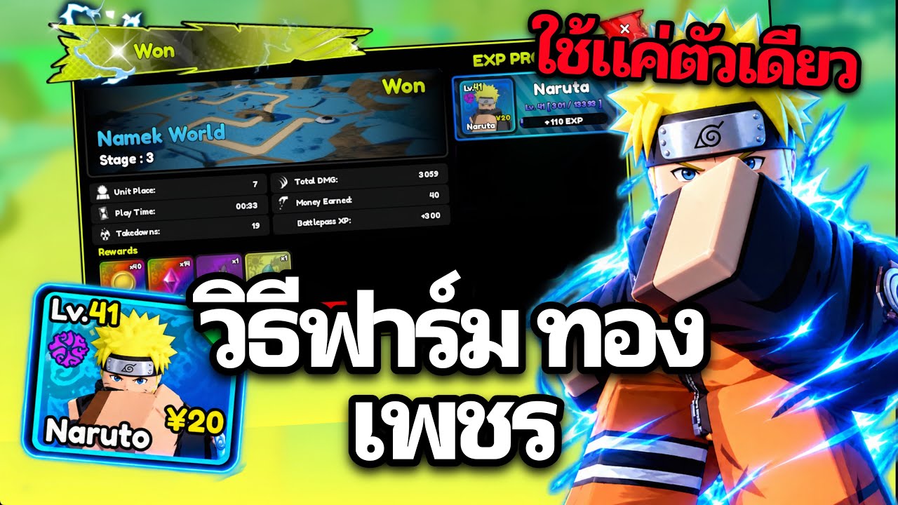 Anime Mysterious gameplay video thumbnail