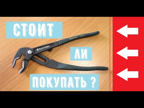 Видео: Kraftool хавчаар: EXPERT загварын тойм, хурдан хавчих, гар бууны гар, EcoKraft болон бусад. Яаж сонгох вэ?