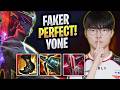 FAKER PERFECT GAME WITH YONE! - T1 Faker Plays Yone MID vs Ahri! | Season 2026