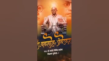 Jai bheem jai samvidhan 💙🙏 #song #motivation #facts #bhimshakti