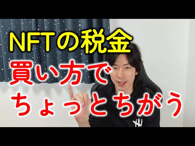 HEXA（ヘキサ）とOpenSea（オープンシー）のNFT！買う場所