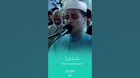 القارئ عبد العزيز السحيم تلاوة من سورة يوسف