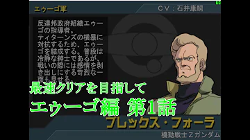 Download アクシズの脅威v Mp4 Mp3 Download アクシズの脅威v Mp4 Mp3