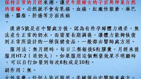 追思一位中华文化传承者(02).wmv - 天天要闻