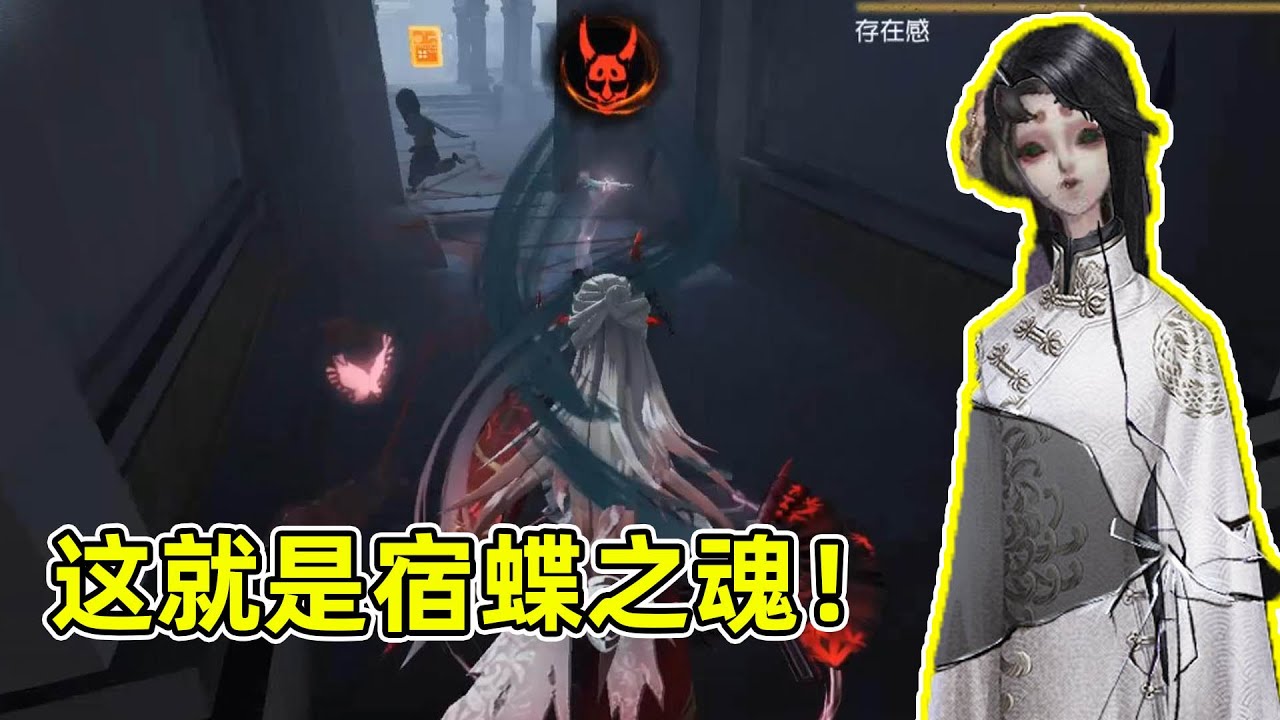 第五人格：红蝶出场就被机械溜3台电机，开门战渣男打法成功翻盘