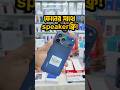 ফোনের সাথে speaker ফ্রি!