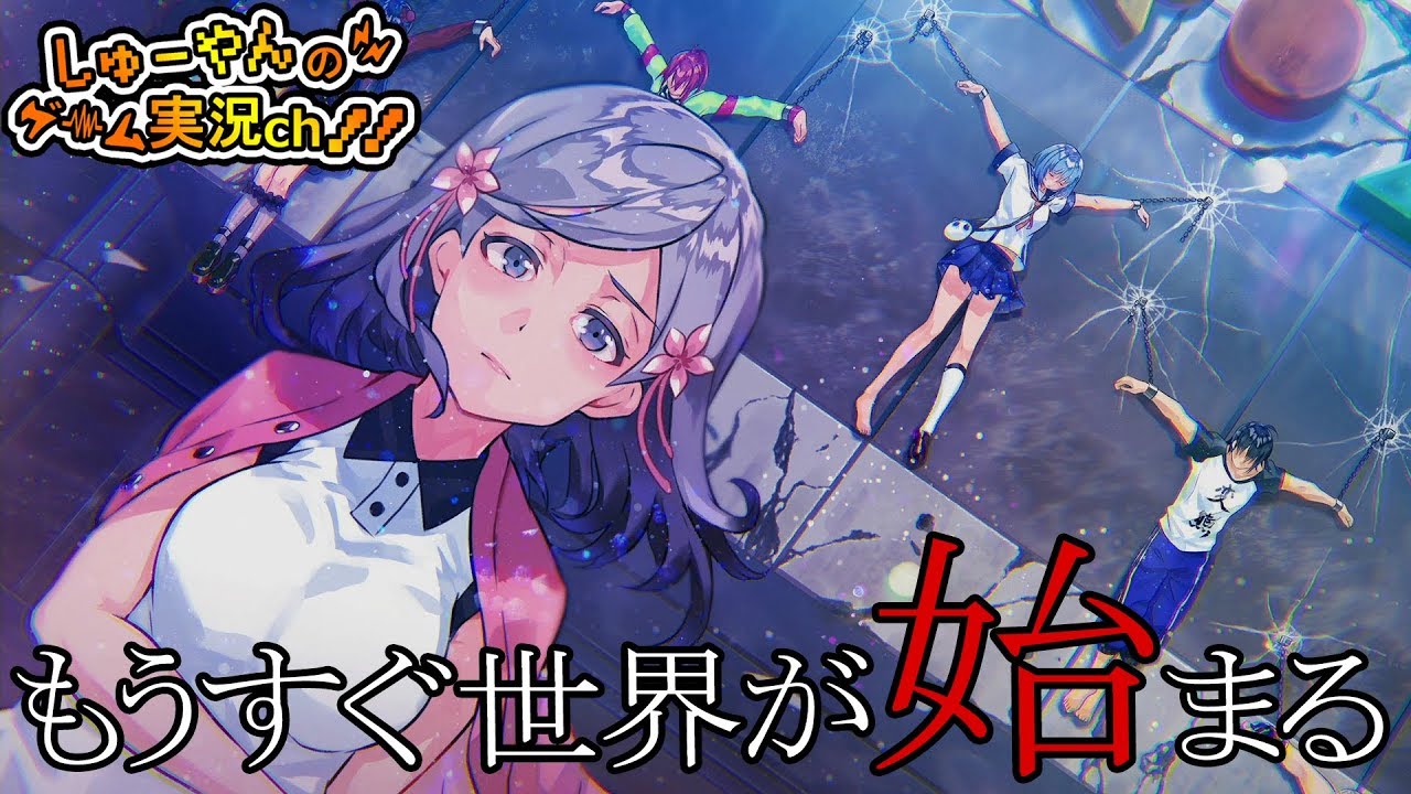 2【俺達の世界わ終っている。】はは。コミュニケーションって難しい