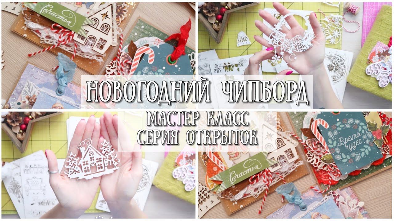 Серия Новогодних Открыток Серия Новогодних Открыток