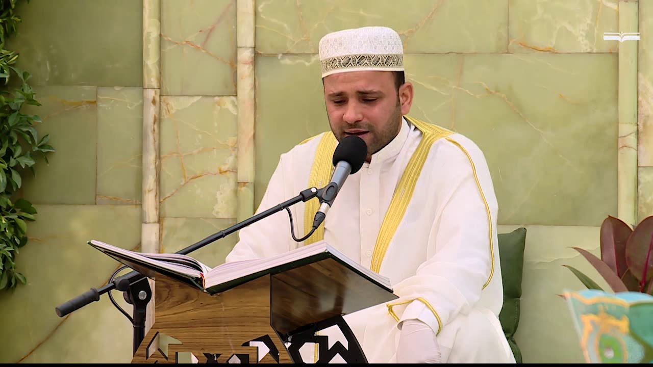 الجزء الثامن l الختمة القرآنية الرمضانية المرتلة  1441هـ في العتبة العباسية المقدسة