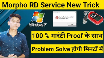 Morpho Rd Service New Update| Morpho device registration failed| Morpho telemetry Check Unsuccessful
