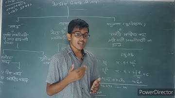 #01ll Class 11 ll Chapter 3 ll Statistics ll Hindi Medium ll GSEB Board ll