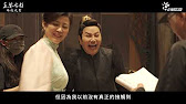 [情報]《孟婆客棧》播映資訊