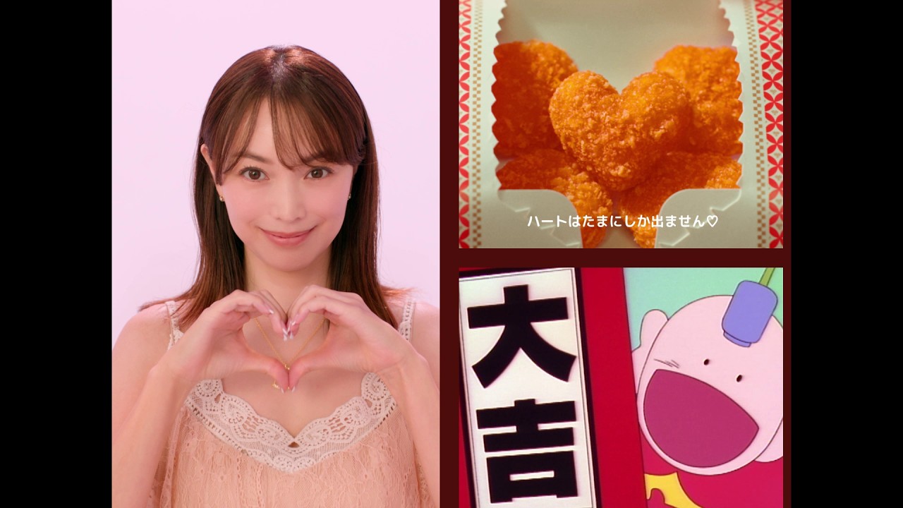 マクドナルド えびフィレオ・プリプリエビプリオ 蛯原友里 | CM Watch