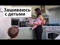 VLOG: Сюрпризы не заканчиваются