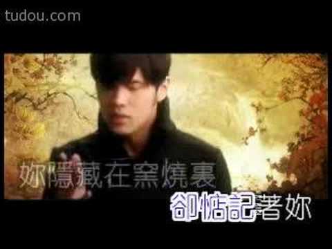 Jay Chow - Qing Hua Ci (FULL version)