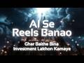 AI Se Reels Banao | Ghar Baithe Bina Investment Lakhs Kamaye | Pakistan 2026