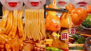 ASMR EATING MUKBANG || Spicy food 매운 음식 || Eating sound no talking | Mukbang compilations