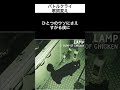 【歌詞変え】バトルクライ1【BUMP OF CHICKEN】