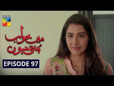 Main Khwab Bunti Hon — Episode 97