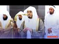 سورة النمل للشيخ أ د ياسر الدوسري من المسجد الحرام سورة النمل للشيخ أ د ياسر الدوسري من المسجد الحرام