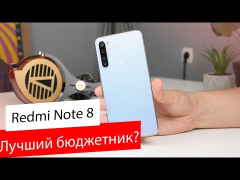 Обзор Redmi Note 8 Опять в яблочко 