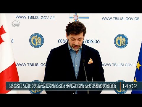 საბავშვო ბაღის აღსაზრდელებს საკვებ პროდუქტებს სახლებში გადასცემენ