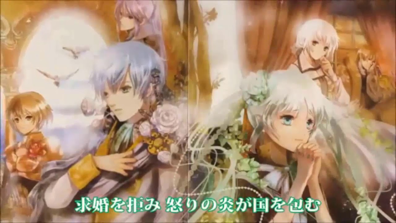 【Hatsune Miku V4】The Maiden of the Tree - Millennium Wiegenlied【VOCALOIDカバー】