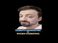 Τεχνητή Νοημοσύνη Vs Φυσική Ηλιθιότητα Τί είναι πιο επικίνδυνο