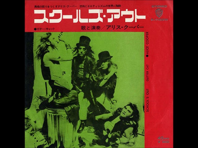 アリス・ク－パ－ Alice Cooper／スク－ルズ・アウト School's