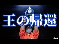 【世界最強】MKLeoがまた世界大会優勝したので何で勝ってるか見てみる
