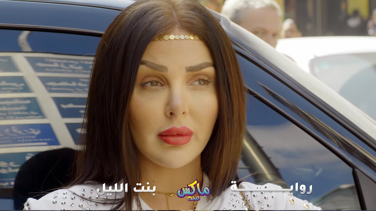 كمش بنت الليل عم تسرق قام شغّلها عنده وحب طيبة قلبها…