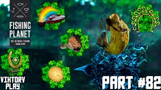 Fishing Planet ➤ Прохождение #82 День святого Патрика - Гонка за радугой