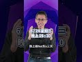 泛科學YouTube會員六月專屬直播