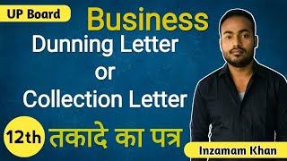 Dunning Letter | Collection Letter Business class 12 UP Board