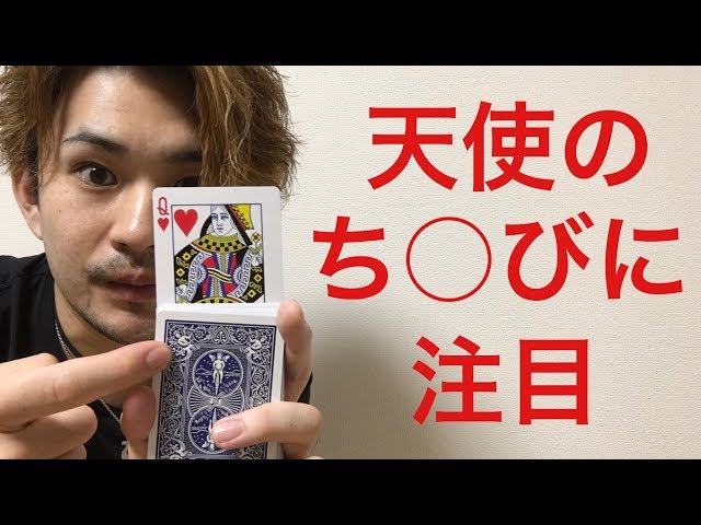 カードが上がってくるエレベーターカード