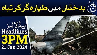 Indian Passenger plane crashes in Afghanistan&rsquo;s Badakhshan province | 3 PM Headlines - Aaj News