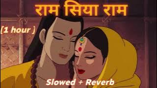 Ram Siya Ram Slowed   Reverb Full 1 Hour Version I #ram #hindu #bhajan #bhakti I