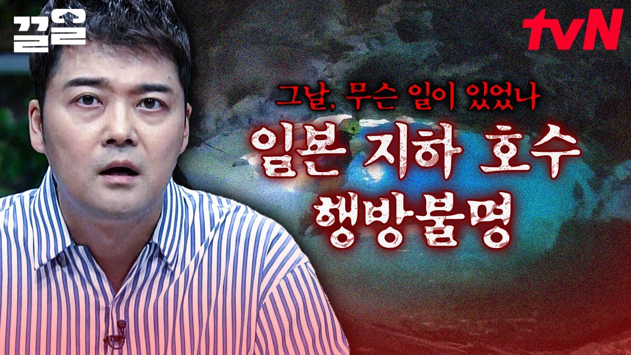 ※소름 실화※ 여름밤에 보기 좋은 기묘한 이야기😬  | 프리한19