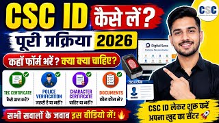 CSC ID कैसे प्राप्त करें 2026 | CSC Registration Process | TEC Certificate | Police Verification