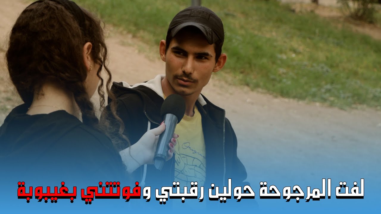 فكرت حالي نايم.. هي أول مرة بحس بلحظة ا.لـــ..ــمــــ...ـــو.ت!!!