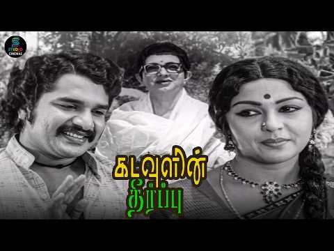 என்னய்யா?! நீயாவே சிரிச்சுக்கிற? நீயாவே பேசிக்கிற?... | Kadavulin Theerppu movie scene | Vijay Babu