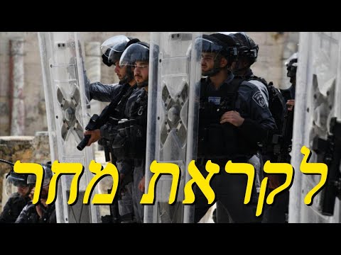 המלחמה בישראל | היום ה-160