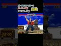 バーチャファイター２アーケード版とセガサターン版が全然違う【Virtua Fighter 2 AC&SS comparison】