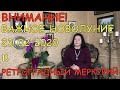 Новолуние 23 февраля + прогноз на март